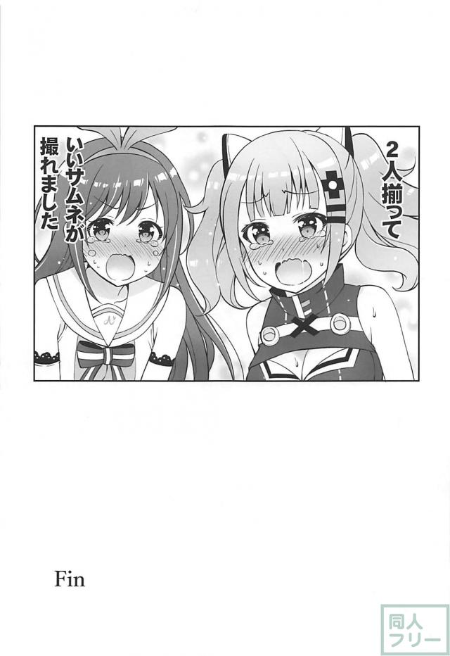 [非エロギャグ]おしっこに行きたくなる感覚を実装しました。 <> 012