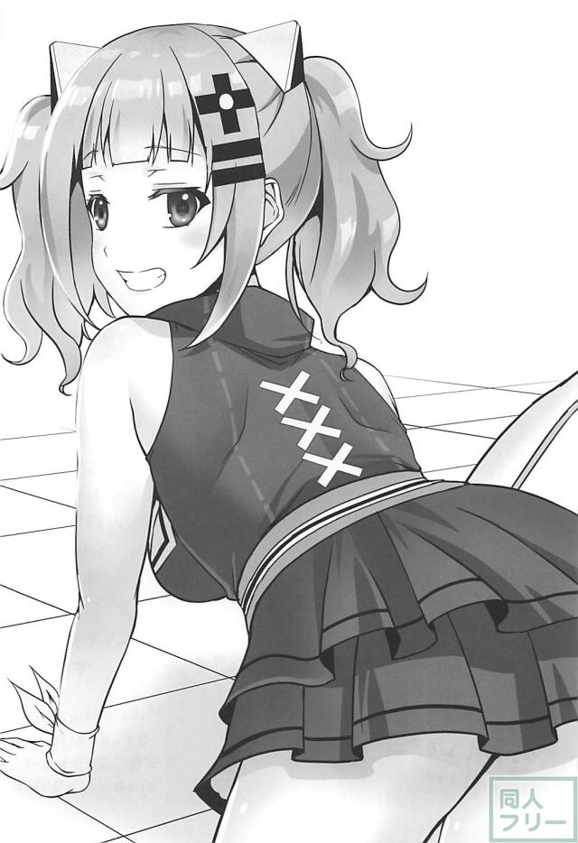 [非エロギャグ]おしっこに行きたくなる感覚を実装しました。 <> 014