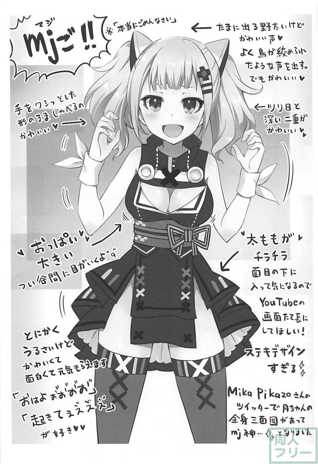 [非エロギャグ]おしっこに行きたくなる感覚を実装しました。 <> 015