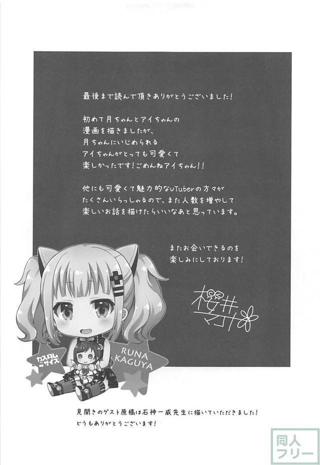 [非エロギャグ]おしっこに行きたくなる感覚を実装しました。 <> 016