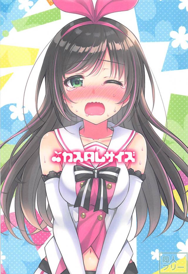 [非エロギャグ]おしっこに行きたくなる感覚を実装しました。 <> 017