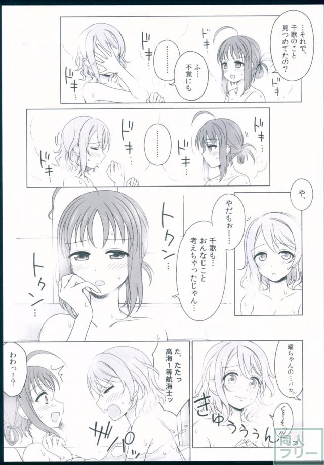 [微エロ]渡辺曜と高海千歌がホテルの部屋で2人っきり <> 010