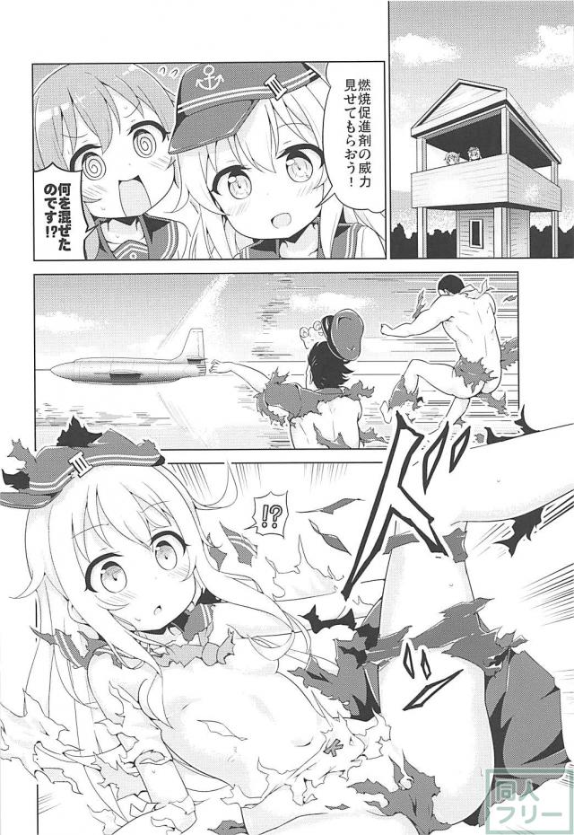 [微エロ]第六駆逐隊が全裸になるコメディ本 <> 011