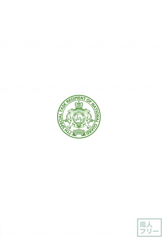 [微エロ]第六駆逐隊が全裸になるコメディ本 <> 017