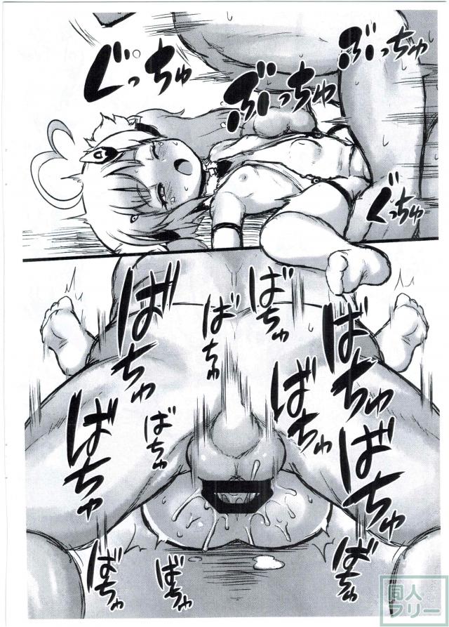 [会場限定短編]つるぺた幼女エルドリッジちゃんと口内射精＆中出し <> 007