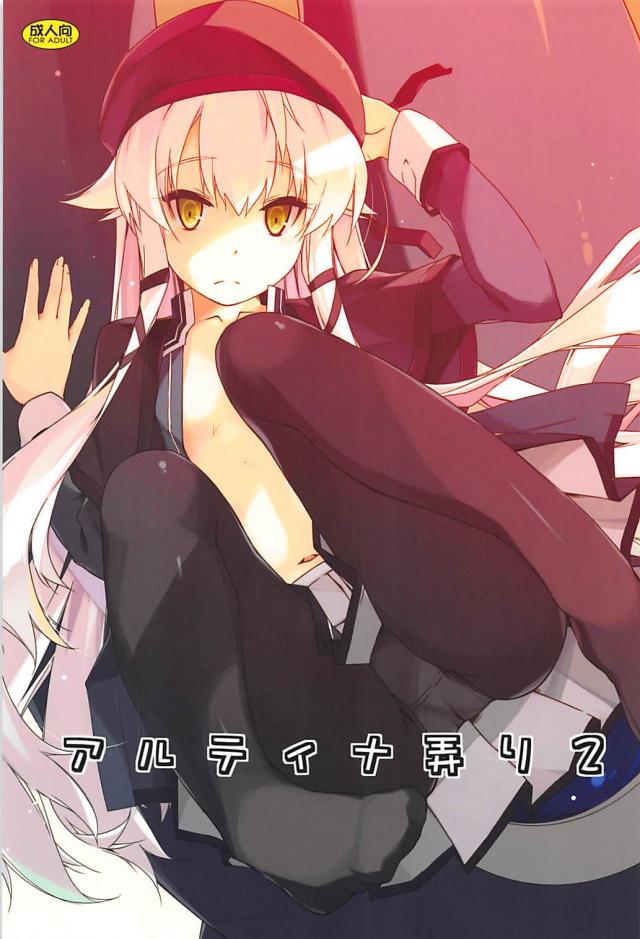[短編]教官への性的サポート <> 1