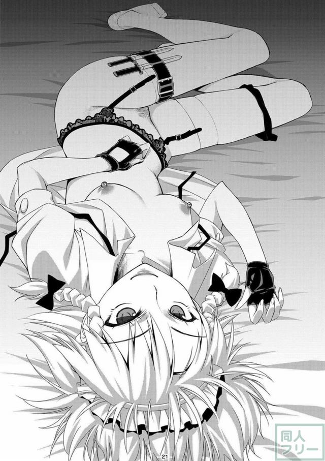 痴女ゆかりんに幽閉されて、搾精されるM男向け <> 020