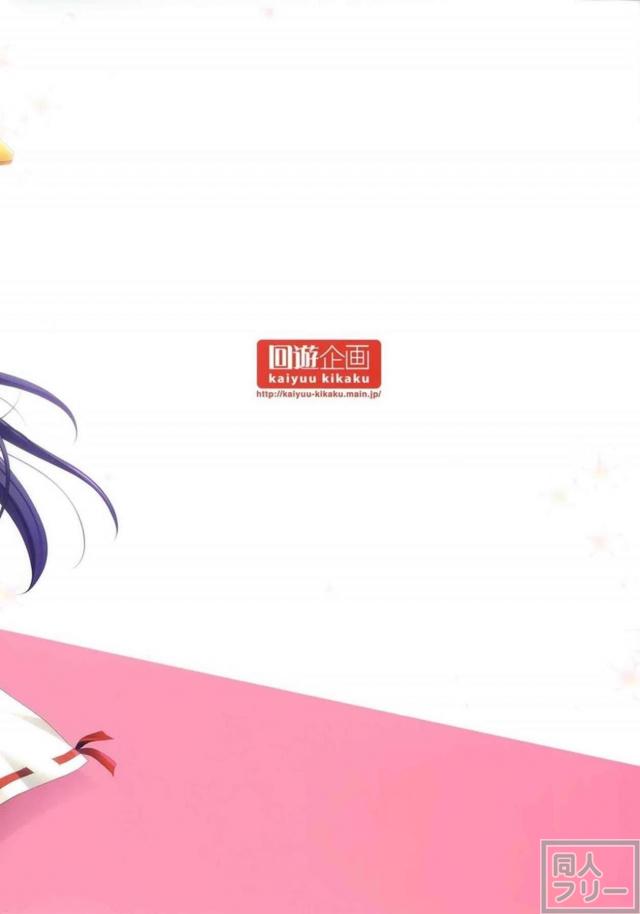 大和撫子な榛名と提督のイチャラブセックス <> 025
