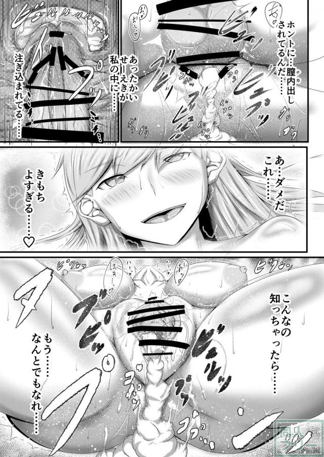 爆乳巨尻なムチムチ大井が発情してます。 <> 021