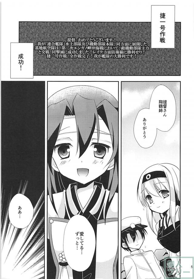 ヤキモチ焼きの鈴谷 <> 004