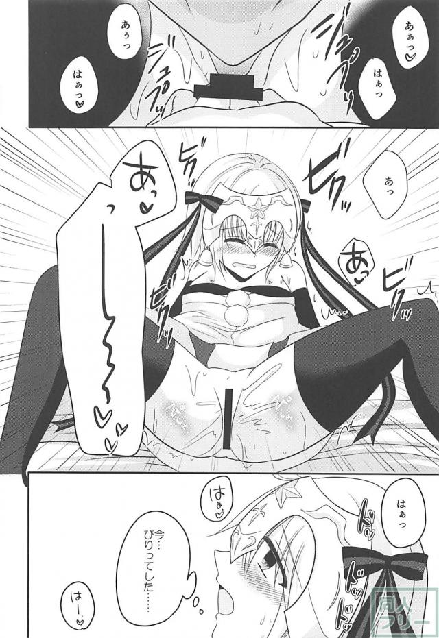 性交渉を知らない無知なサンタ・リリィ <> 017