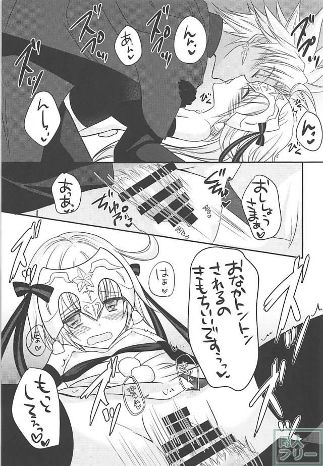 性交渉を知らない無知なサンタ・リリィ <> 028