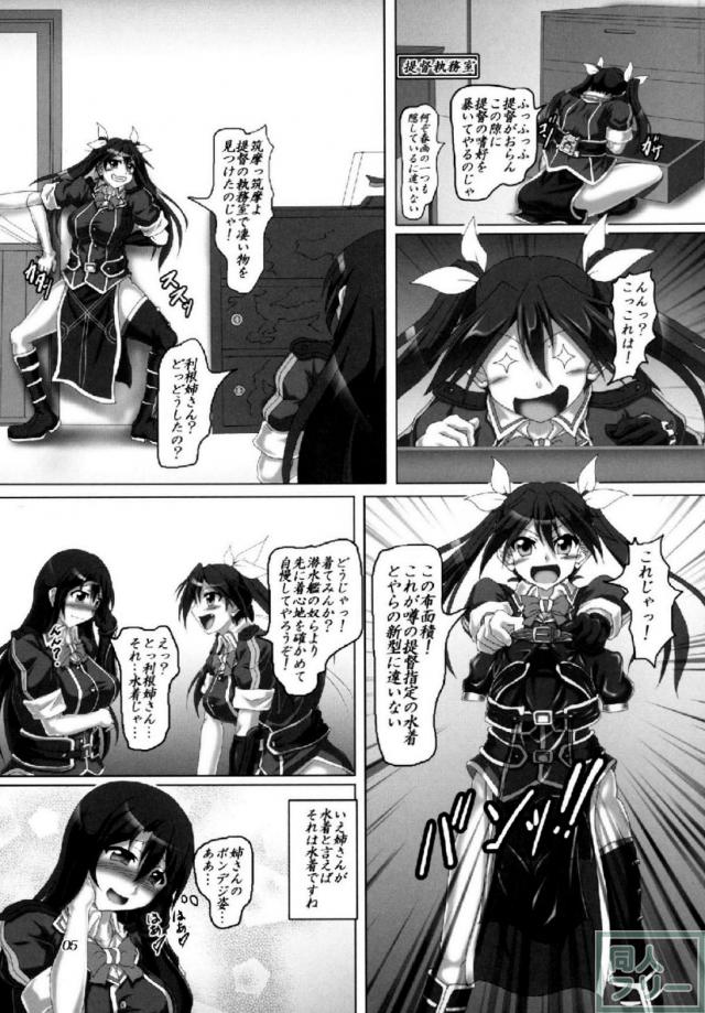三角木馬と媚薬浣腸でアナルバイブ責め！ <> 004