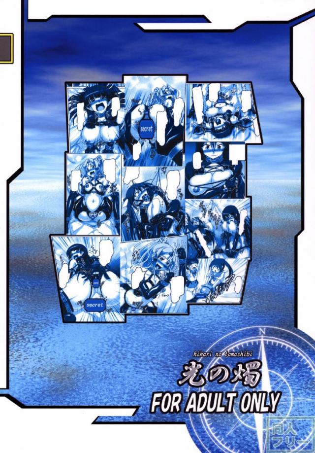 三角木馬と媚薬浣腸でアナルバイブ責め！ <> 025