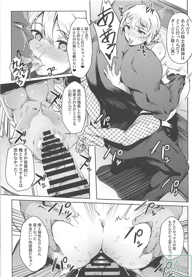ガチムチ黒人巨根チンポと淑女マンコ <> 018