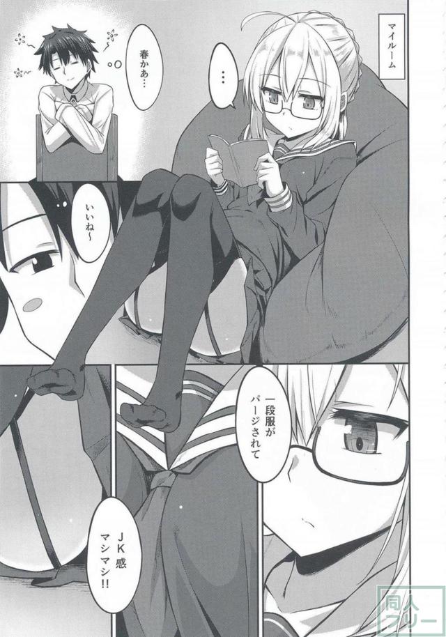 えっちゃん、ちょろおおお <> 004