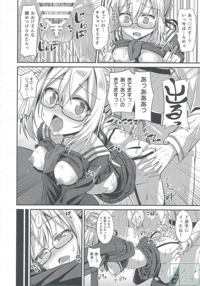 えっちゃん、ちょろおおお <> 013
