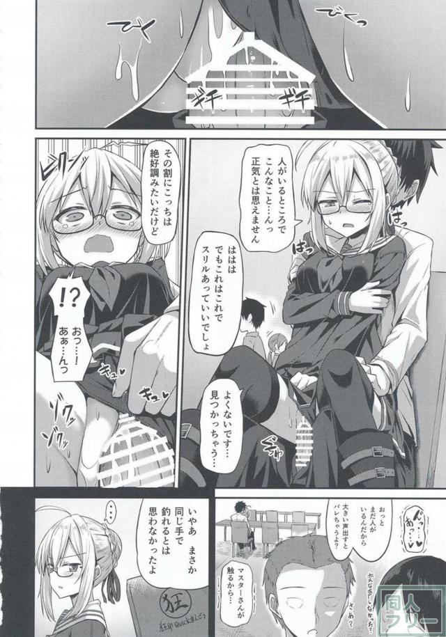 えっちゃん、ちょろおおお <> 015