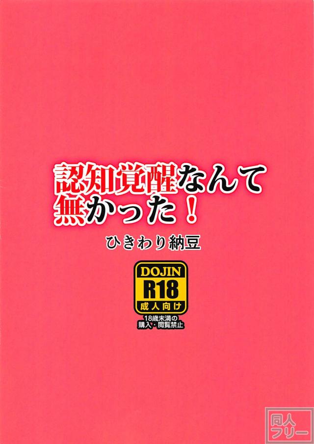 [短編フルカラー]マイクロビキニのラフィーとイチャラブ子作りエッチ <> 012