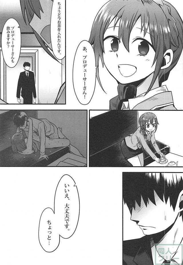 佐久間まゆの運命の人 <> 019