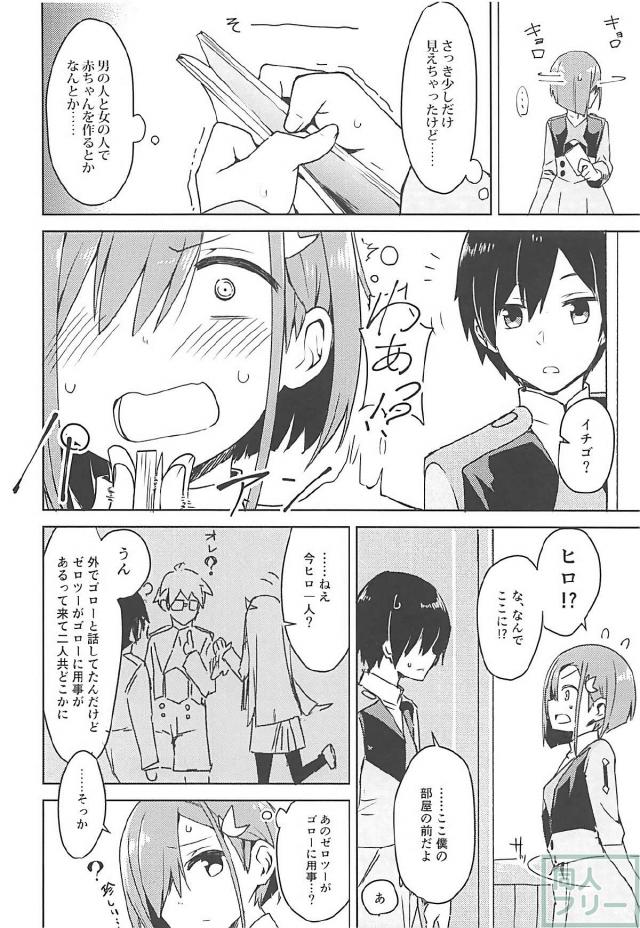 ハローセックス <> 005