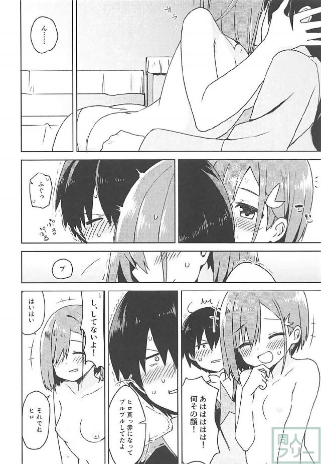 ハローセックス <> 011