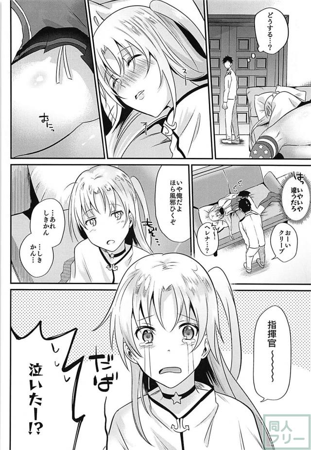 彼女の酔っぱらいランドにフレッシュザーメンをたっぷり中出し <> 005