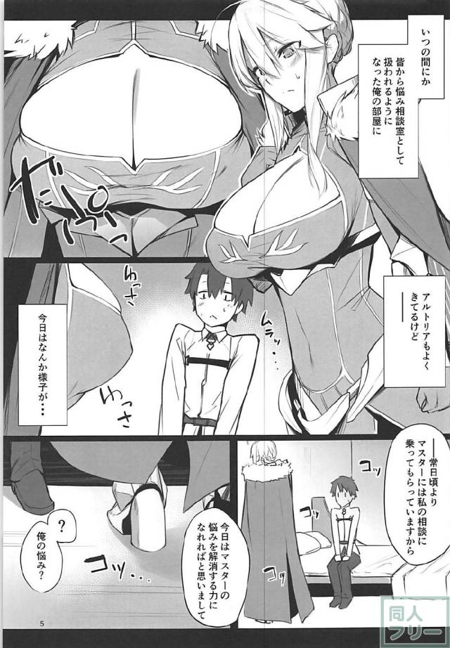 乳王の生おっぱいを堪能する濃厚中出し本 <> 003
