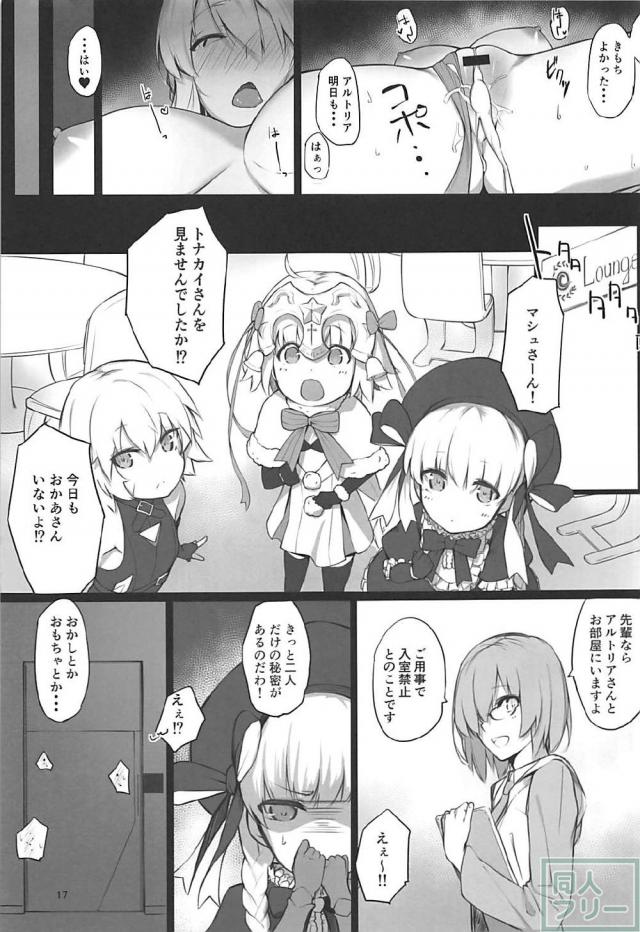 乳王の生おっぱいを堪能する濃厚中出し本 <> 015