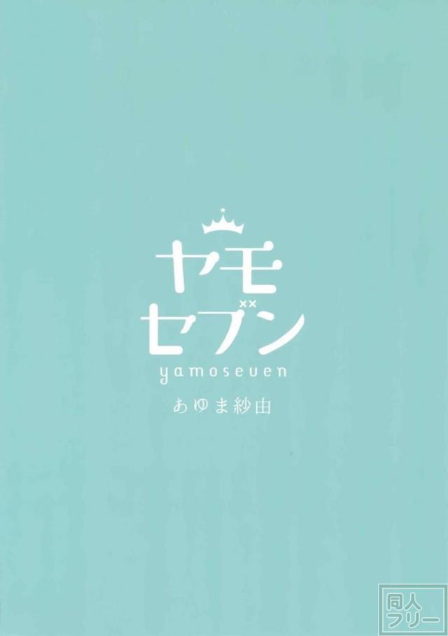 忠犬メス犬沖田さん！ビキニメイドでたっぷりご奉仕 <> 019