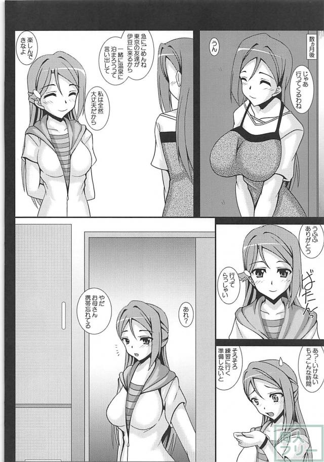 人妻不倫SNS 梨子ママが堕ちました。 <> 027