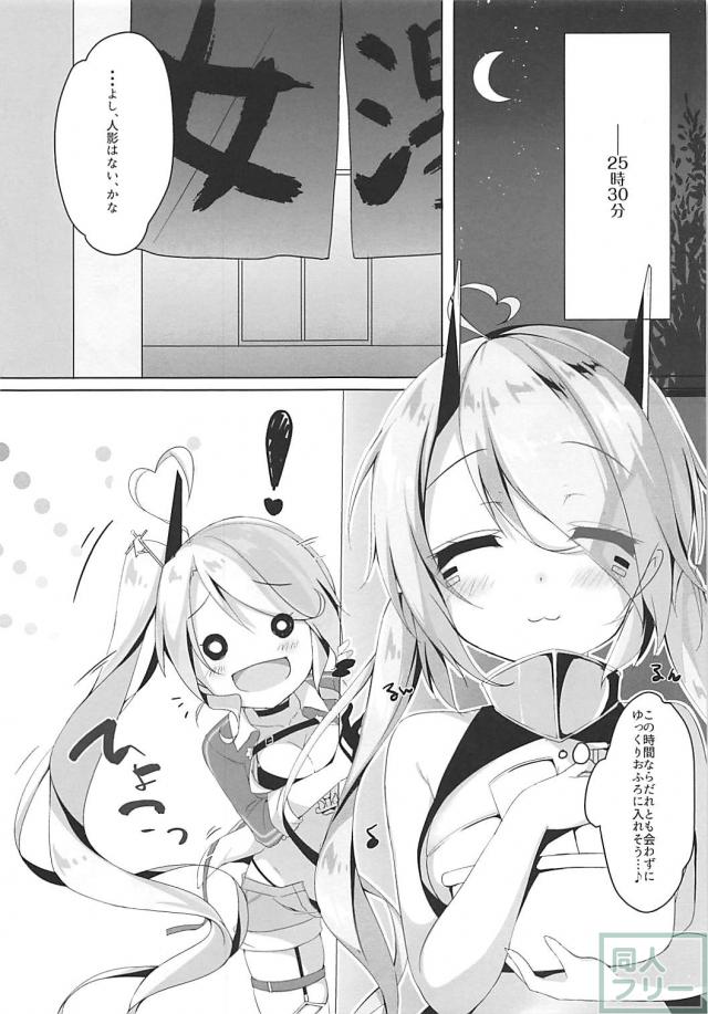 お姉ちゃんとインディちゃんの姉妹風呂 <> 004