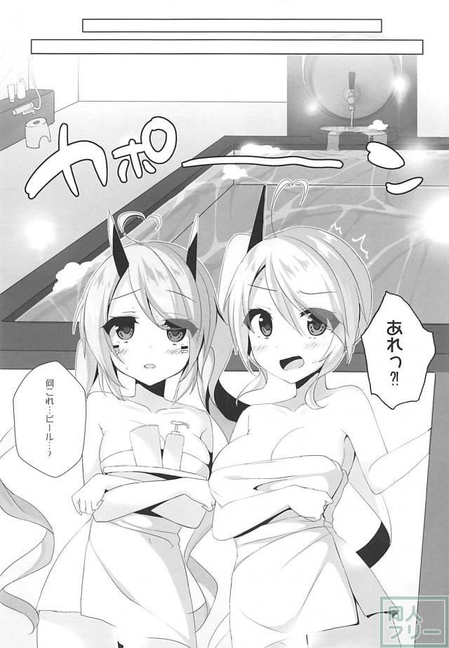 お姉ちゃんとインディちゃんの姉妹風呂 <> 007