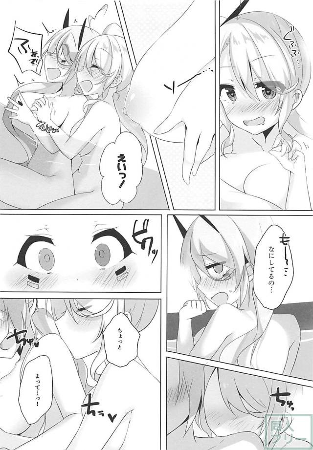 お姉ちゃんとインディちゃんの姉妹風呂 <> 013