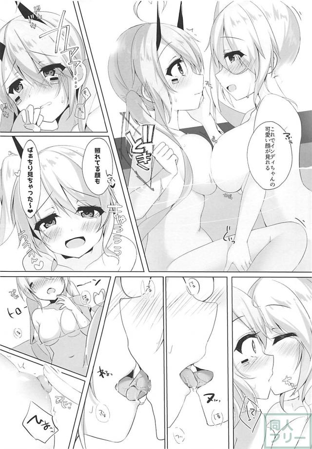 お姉ちゃんとインディちゃんの姉妹風呂 <> 015