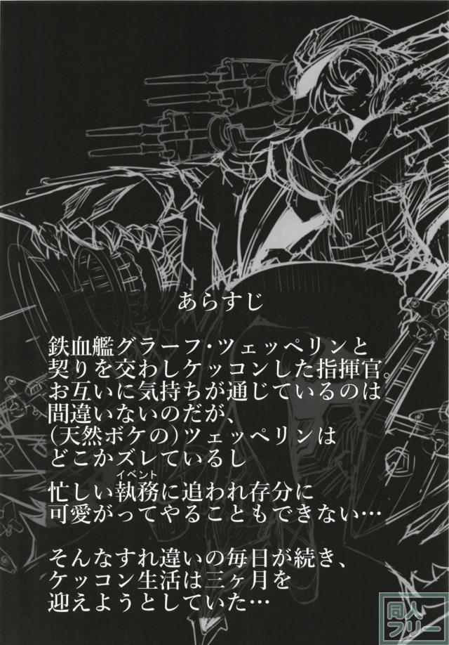 欲求不満の競泳水着グラーフと着衣ハメ <> 003