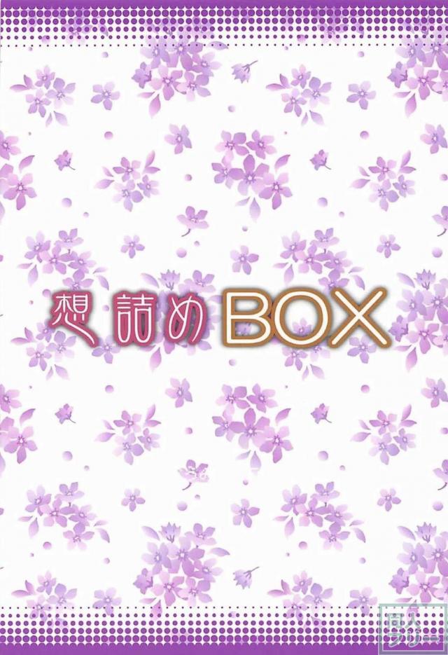 [ハーレム]片っ端から食いまくる！クズ竜王の酒池肉林本 <> 029