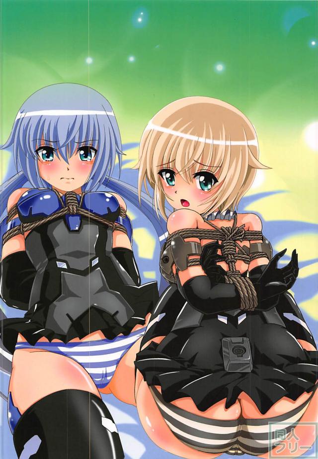 FAガールと電動歯ブラシ <> 026