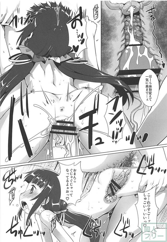 JS淫乱棋士ちゃんとおじさんのイチャラブ孕ませックス <> 010