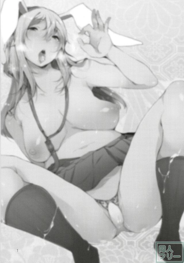 お射精OKクリニック <> 002