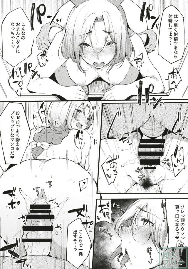 お射精OKクリニック <> 020