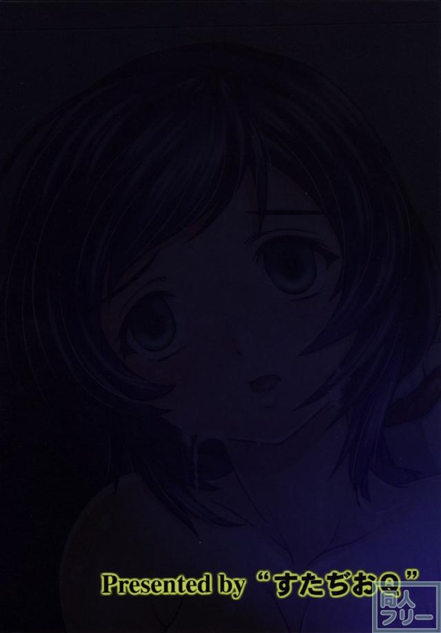 頭のおかしいキモデブファンに東條希が拉致監禁陵辱される <> 017