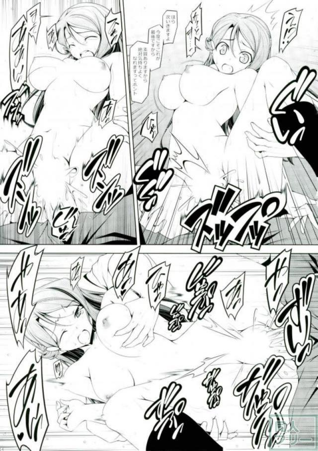 町のしきたりなもので…。 <> 012