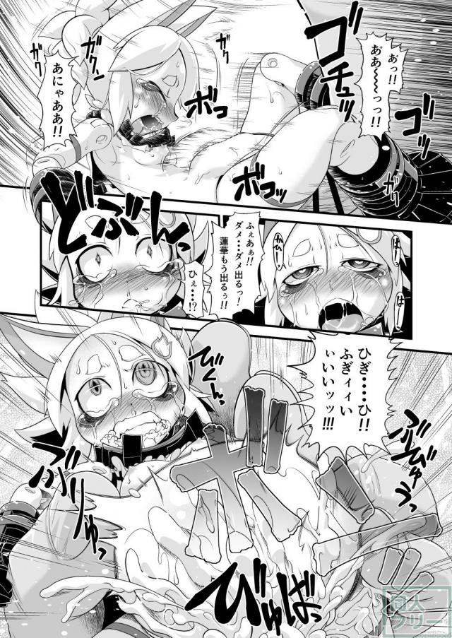 小人ロボっ娘と短小包茎ちんぽでザーゲロ腹ボゴックス <> 012