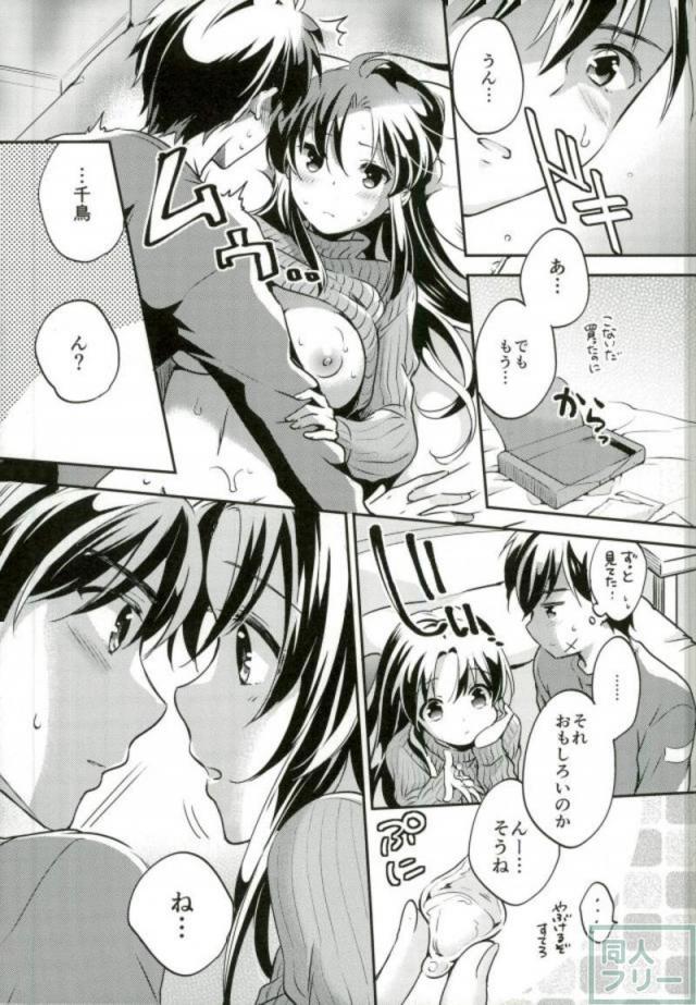 縦セタ巨乳娘に2回戦をおねだりされたので生ハメ中出し <> 004
