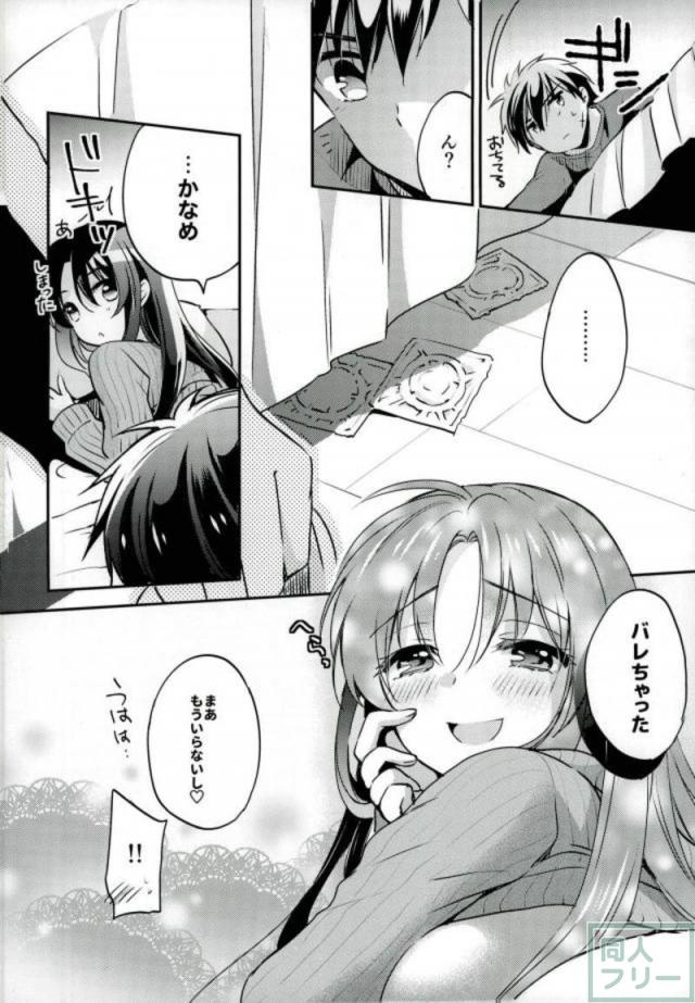 縦セタ巨乳娘に2回戦をおねだりされたので生ハメ中出し <> 019