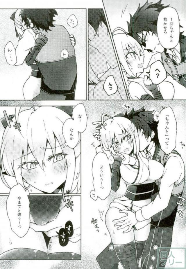土沖セックス勝負！ <> 017