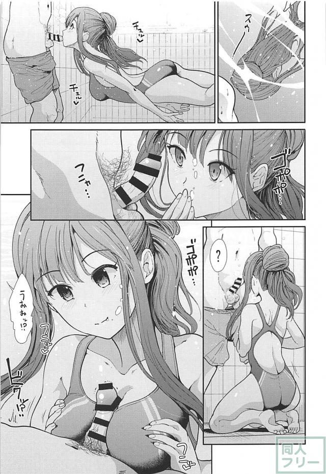 アイドルとプールの中で水中中出しSEX <> 006