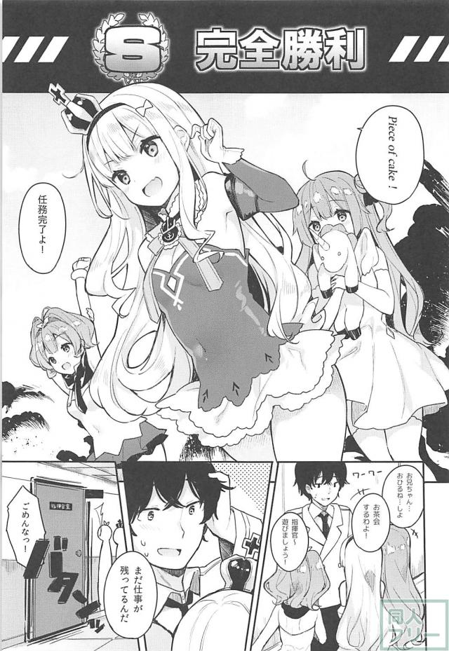 SとM。ふたりのメイドの飴と鞭。夢の3Pックス <> 004