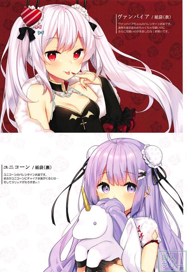SとM。ふたりのメイドの飴と鞭。夢の3Pックス <> 020
